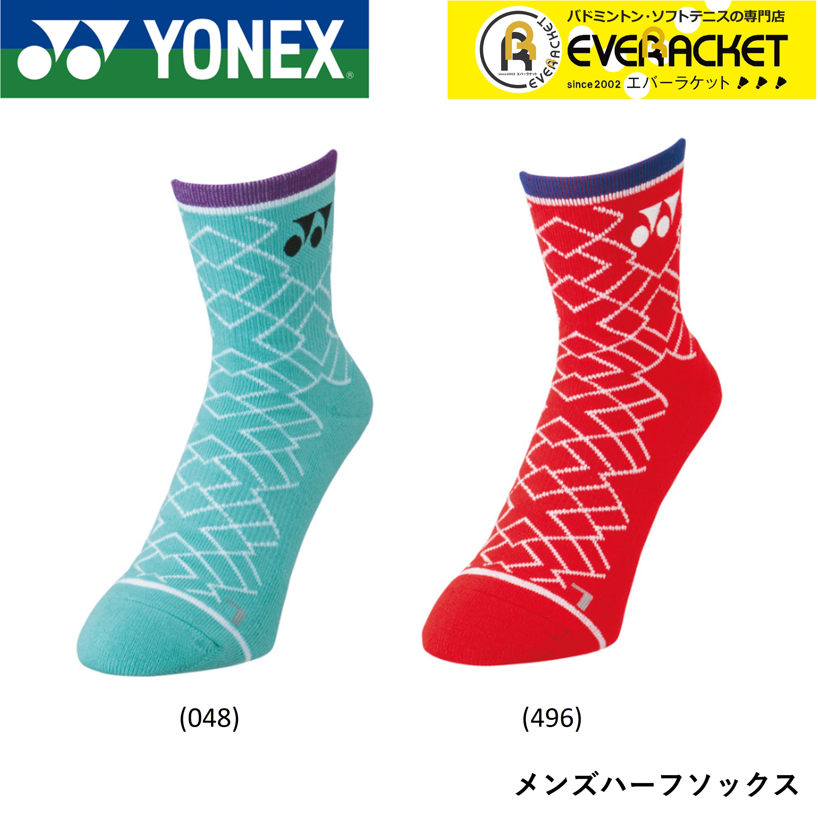 ͥå YONEX 󥺥ϡեå 19214 Хɥߥȥ󡦥ƥ˥25-28cm