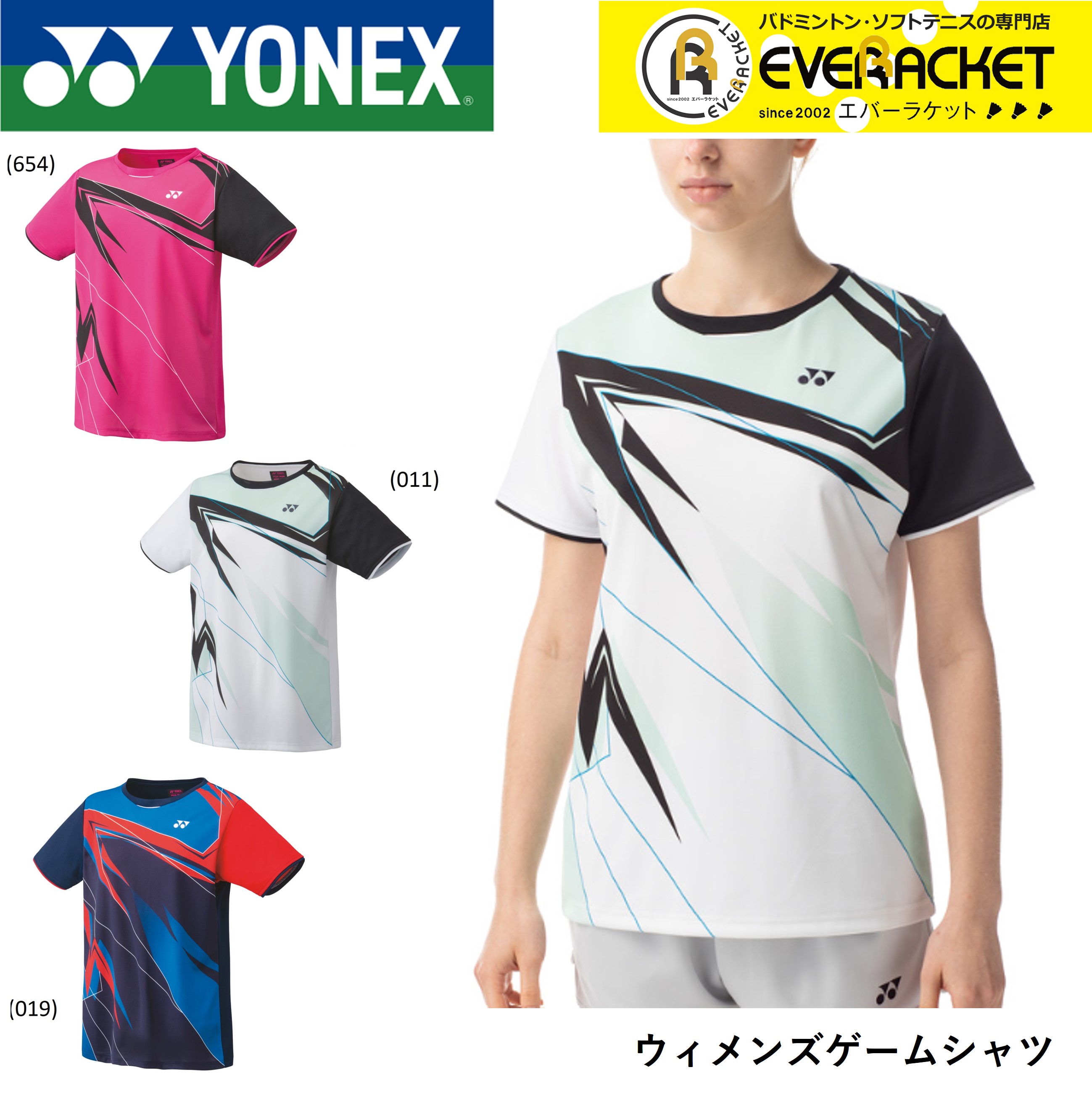 ソフトテニスウェア上下 楽天市場】ソフトテニス ウェア ウインドブレーカー 上下組