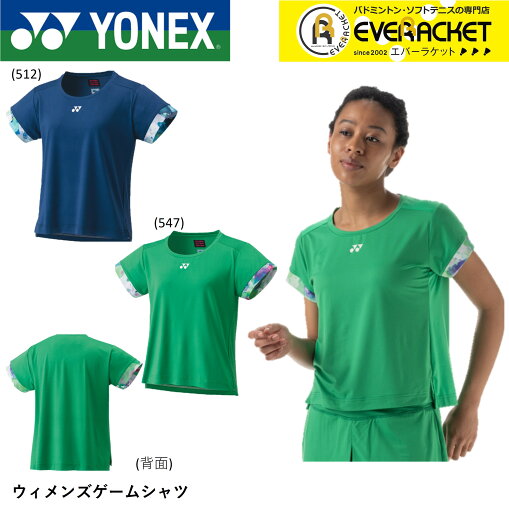 【LINE追加で5%OFFクーポン配布中】ヨネックス YONEX ウィメンズゲームシャツ 20698 バドミントン・テニス 【LINE追加で5%OFFクーポン配布中】ヨネックス YONEX ウィメンズゲームシャツ 20698 バドミントン・テニス