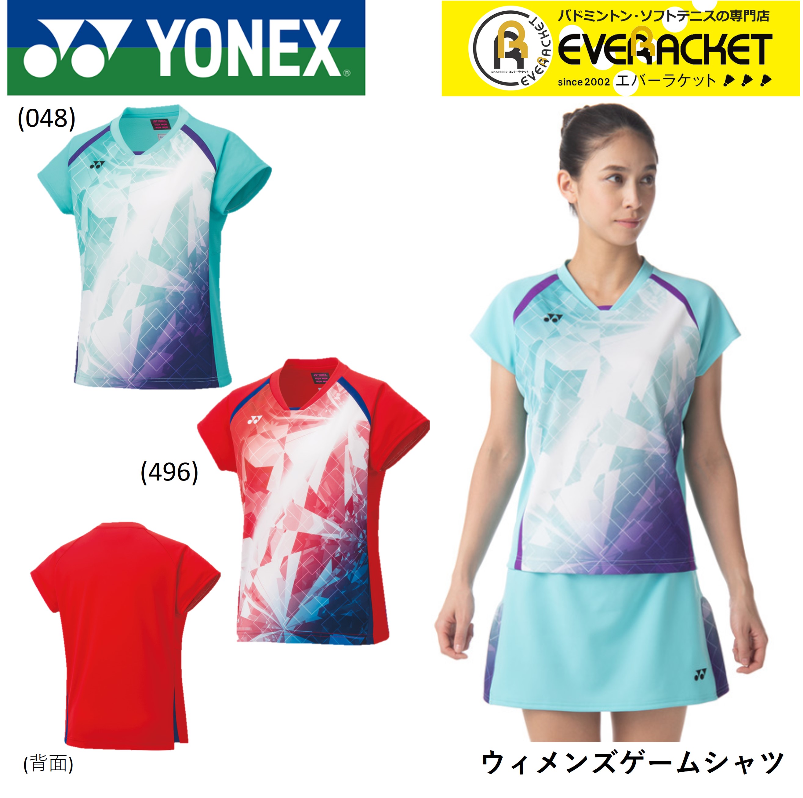 ڥݥȡ̵ۥͥå YONEX 󥺥ॷ 20787 Хɥߥȥ󡦥ƥ˥