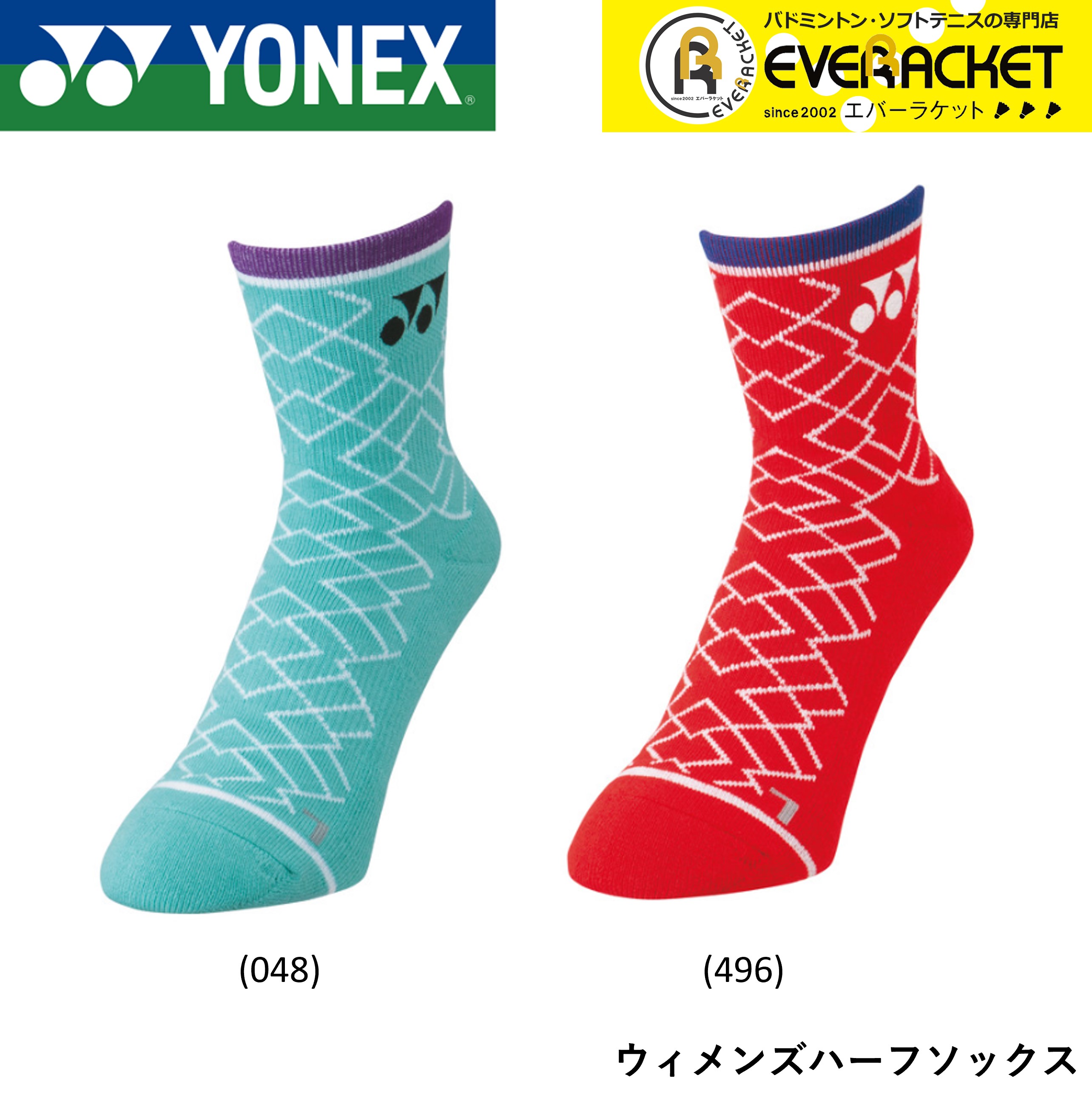 ڥݥȡ̵ۥͥå YONEX 󥺥ϡեå 29214 Хɥߥȥ󡦥ƥ˥22-25cm