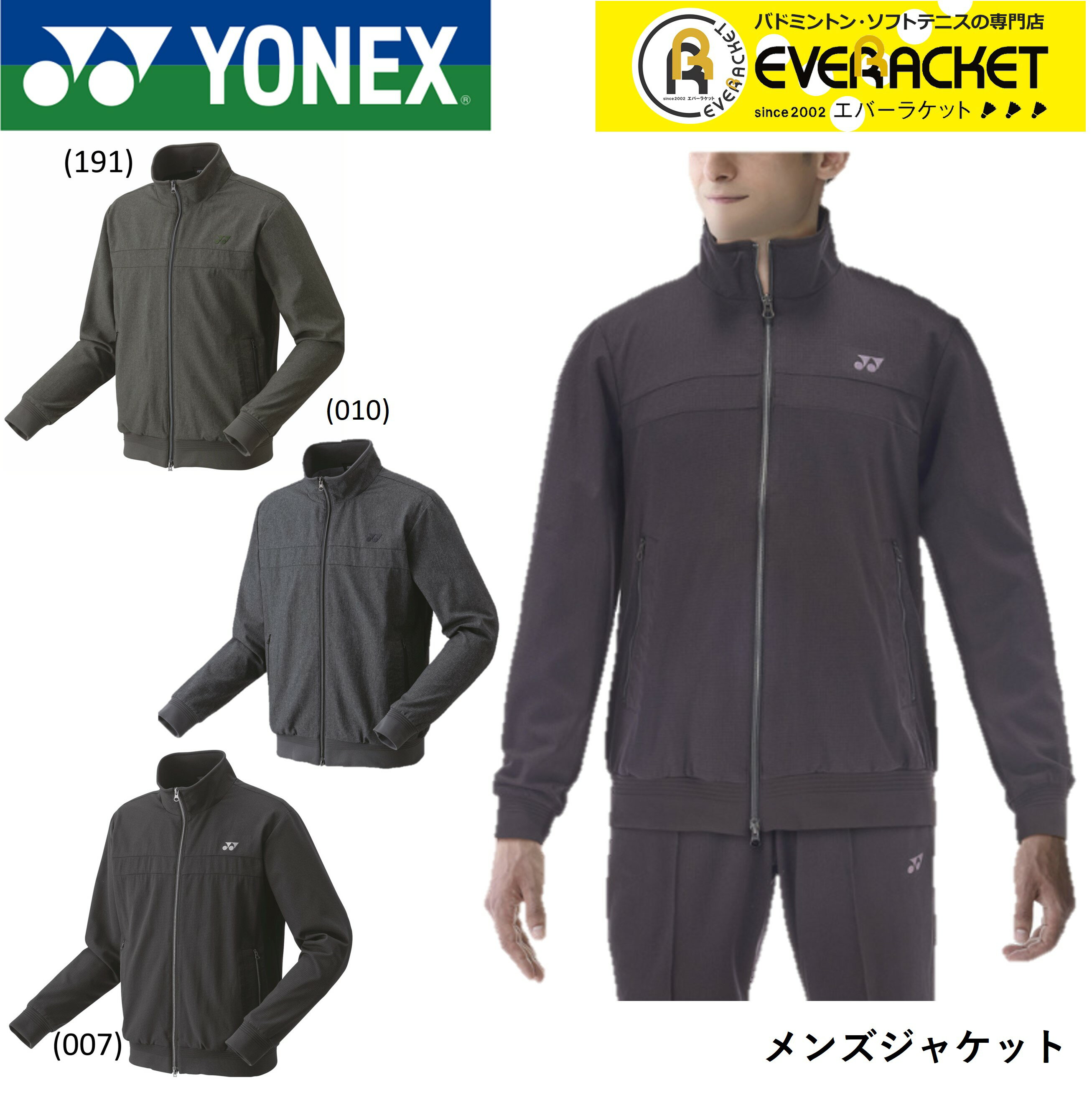 ͥå YONEX  󥺥㥱å 50138 Хɥߥȥ󡦥ƥ˥