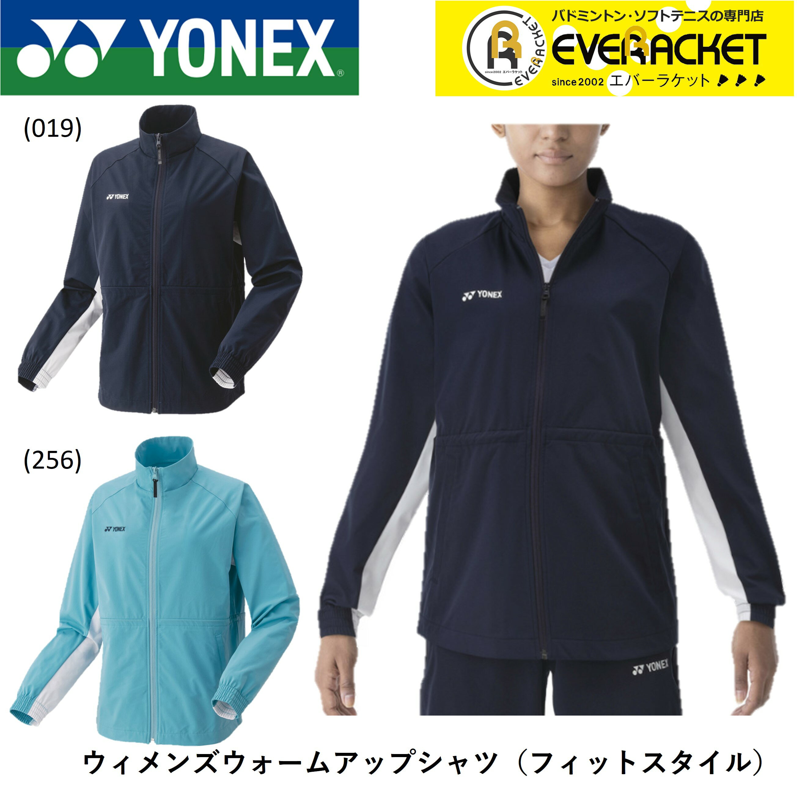 ͥå YONEX  󥺥ॢåץ 57074 Хɥߥȥ󡦥ƥ˥