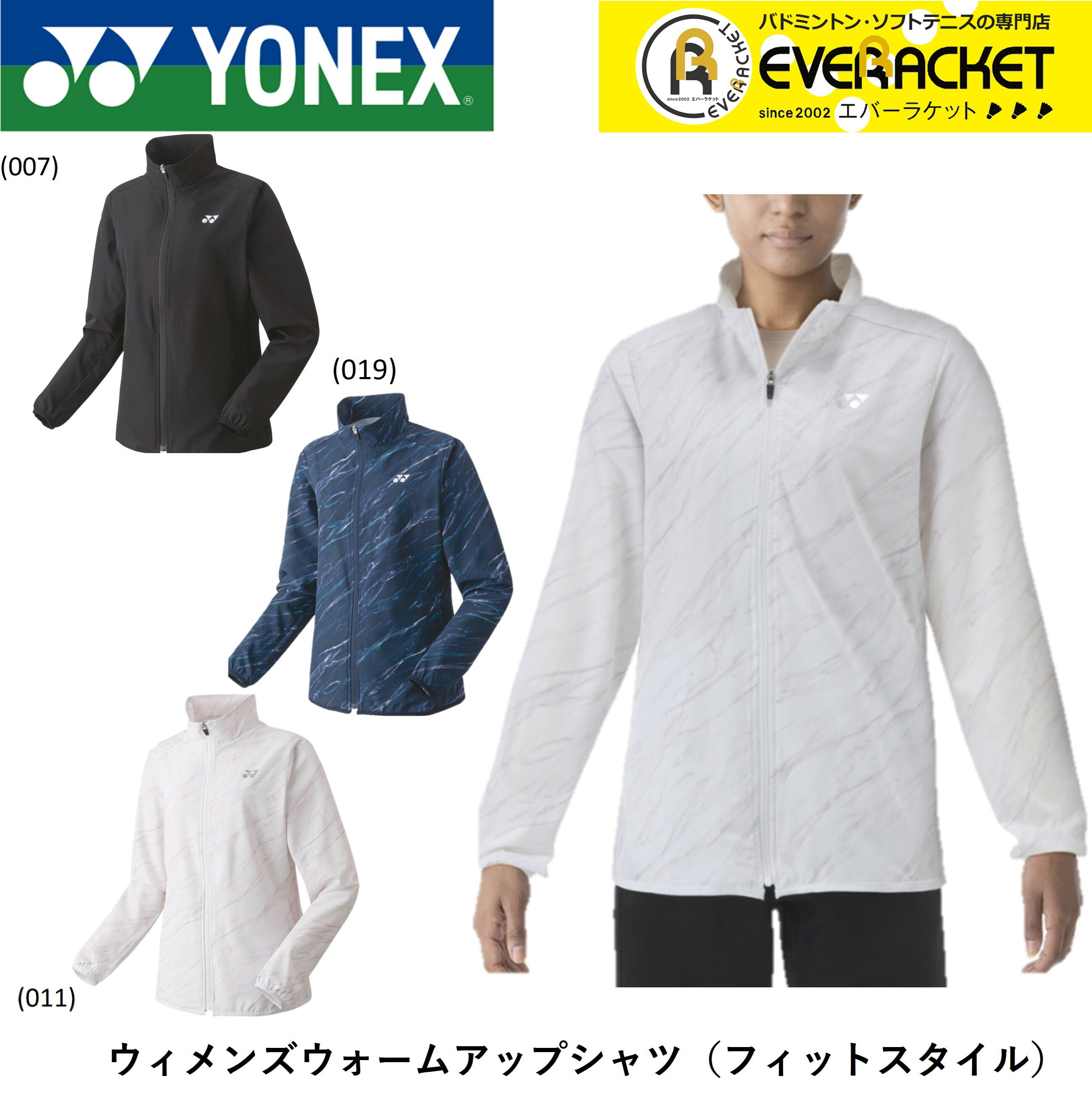 ͥå YONEX  󥺥ॢåץ 57078 Хɥߥȥ󡦥ƥ˥