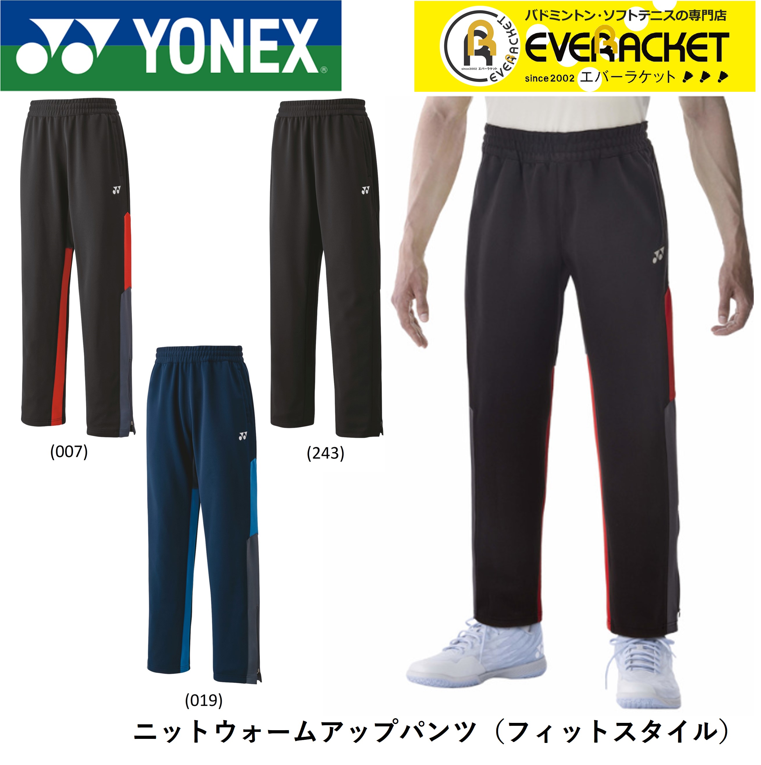 ͥå YONEX  ˥˥åȥॢåץѥ 60139 Хɥߥȥ󡦥ƥ˥