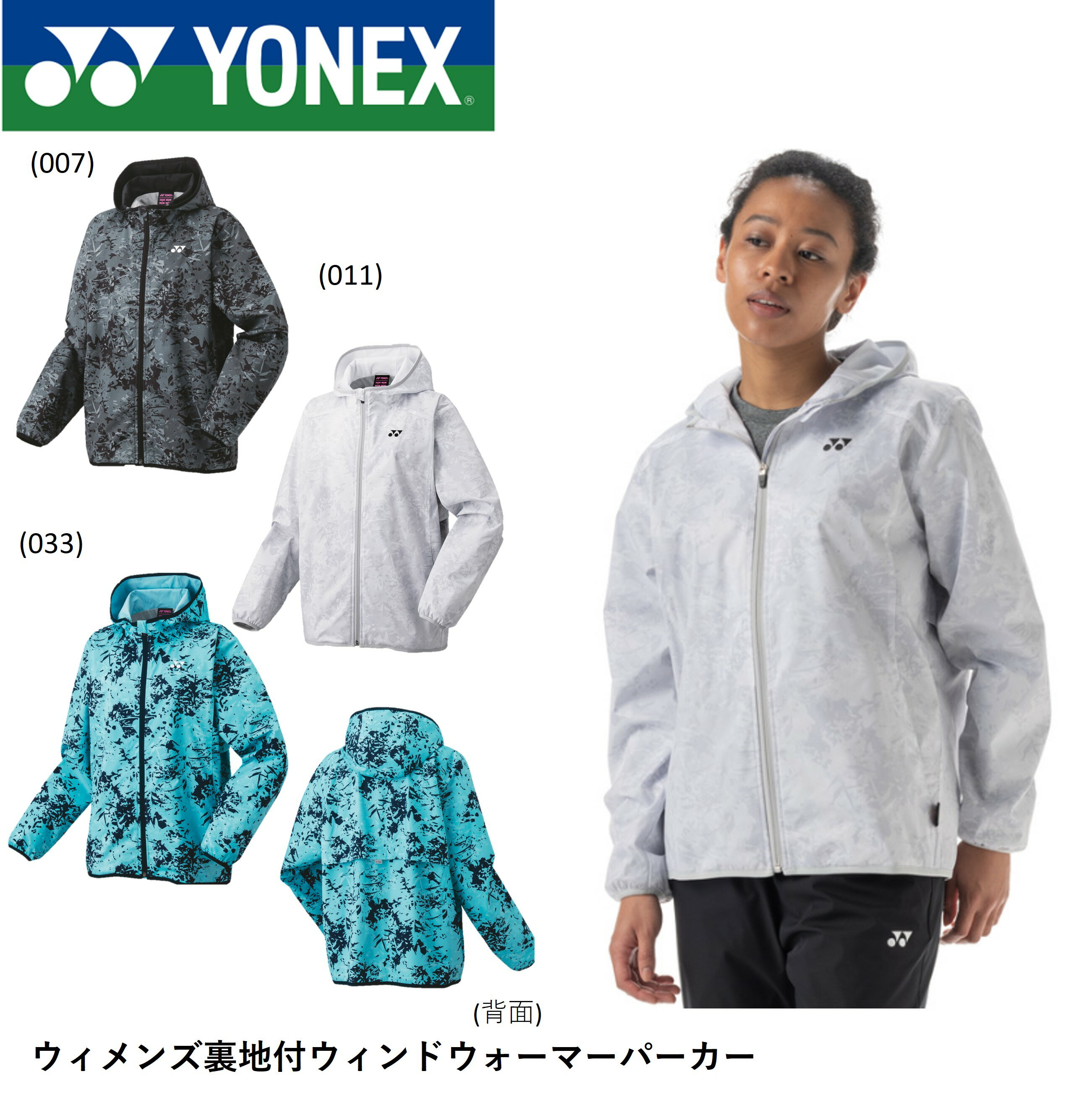 ͥå YONEX  ΢եɥޡѡ 78071 Хɥߥȥ󡦥ƥ˥