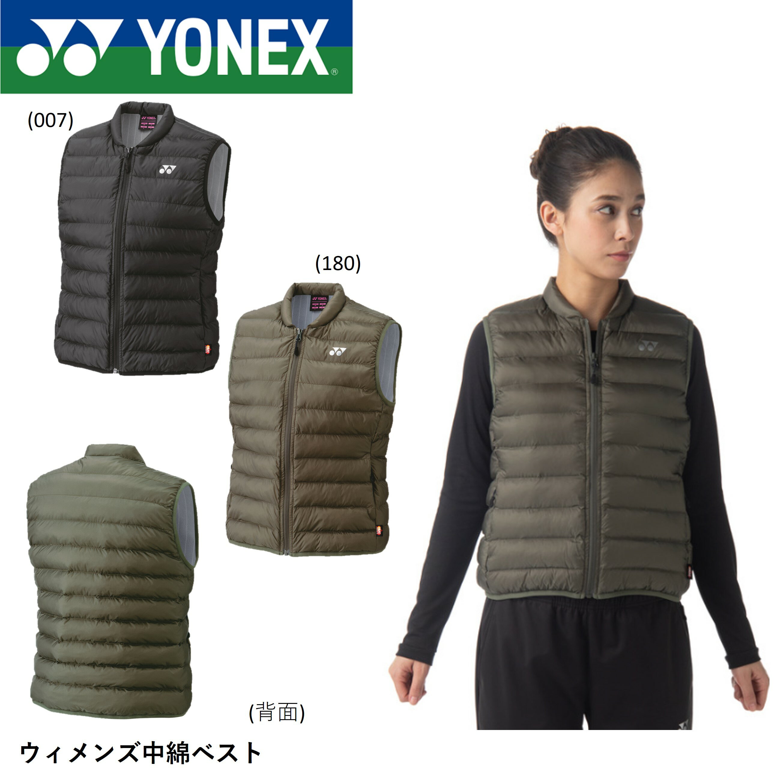 ͥå YONEX  ʥ٥ 98073 Хɥߥȥ󡦥ƥ˥