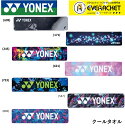 ͥå YONEX ꡼ 륿 AC1097 Хɥߥȥ եȥƥ˥