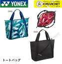 ヨネックス YONEX トートバッグ BAG2361 バドミントン・テニス