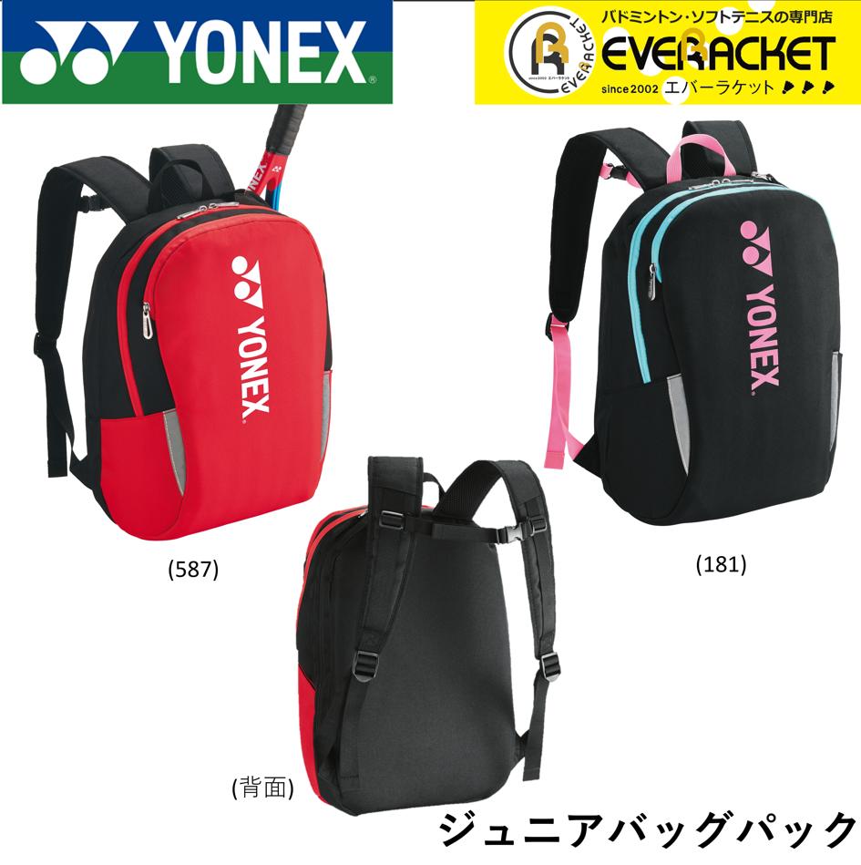 【LINEで最大1000円OFFクーポン配布中！】ヨネックス YONEX バッグ ジュニアバッグパック BAG2389 バドミントン・テニス
