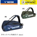 ヨネックス YONEX ラケットバックパック BAG2319 バドミントン・テニス