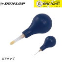 【最短出荷】ダンロップ ダンロップスポーツ エアポンプ DST-003 ソフトテニス