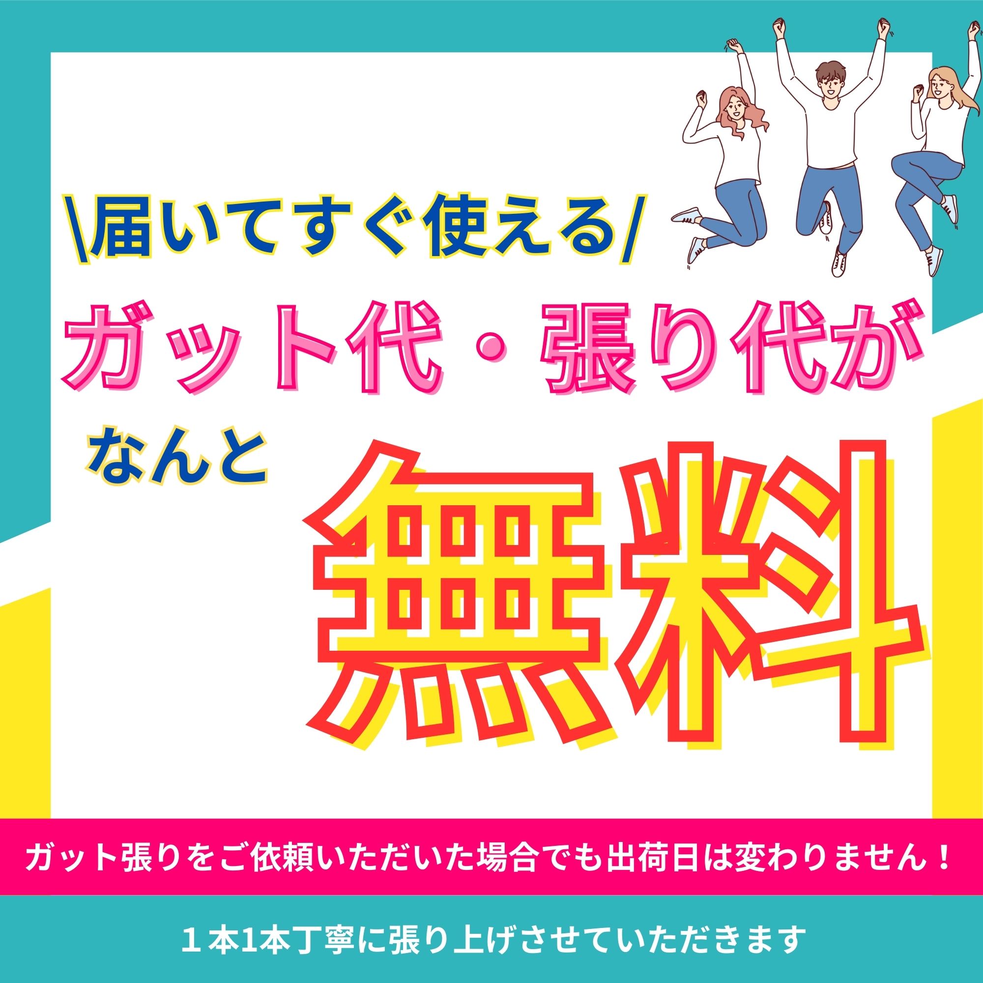 【LINE追加で5%OFFクーポン配布中】【ガット代・張り代無料】バボラジャパン Babolat バドミントンラケット サテライト ライト 602446 バドミントン【最短出荷】