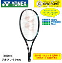 【最短出荷】【ガット代・張り代無料】【前衛用】ヨネックス YONEX ソフトテニスラケット ジオブレイク50V GEO50V ソフトテニス