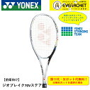 【最短出荷】【ガット代 張り代無料】【前衛用】ヨネックス YONEX ソフトテニスラケット ジオブレイク70Vステア GEO70V-S