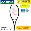 【最短出荷】【ガット代 張り代無料】【前衛用】ヨネックス YONEX ソフトテニスラケット ジオブレイク80V GEO80V ソフトテニス