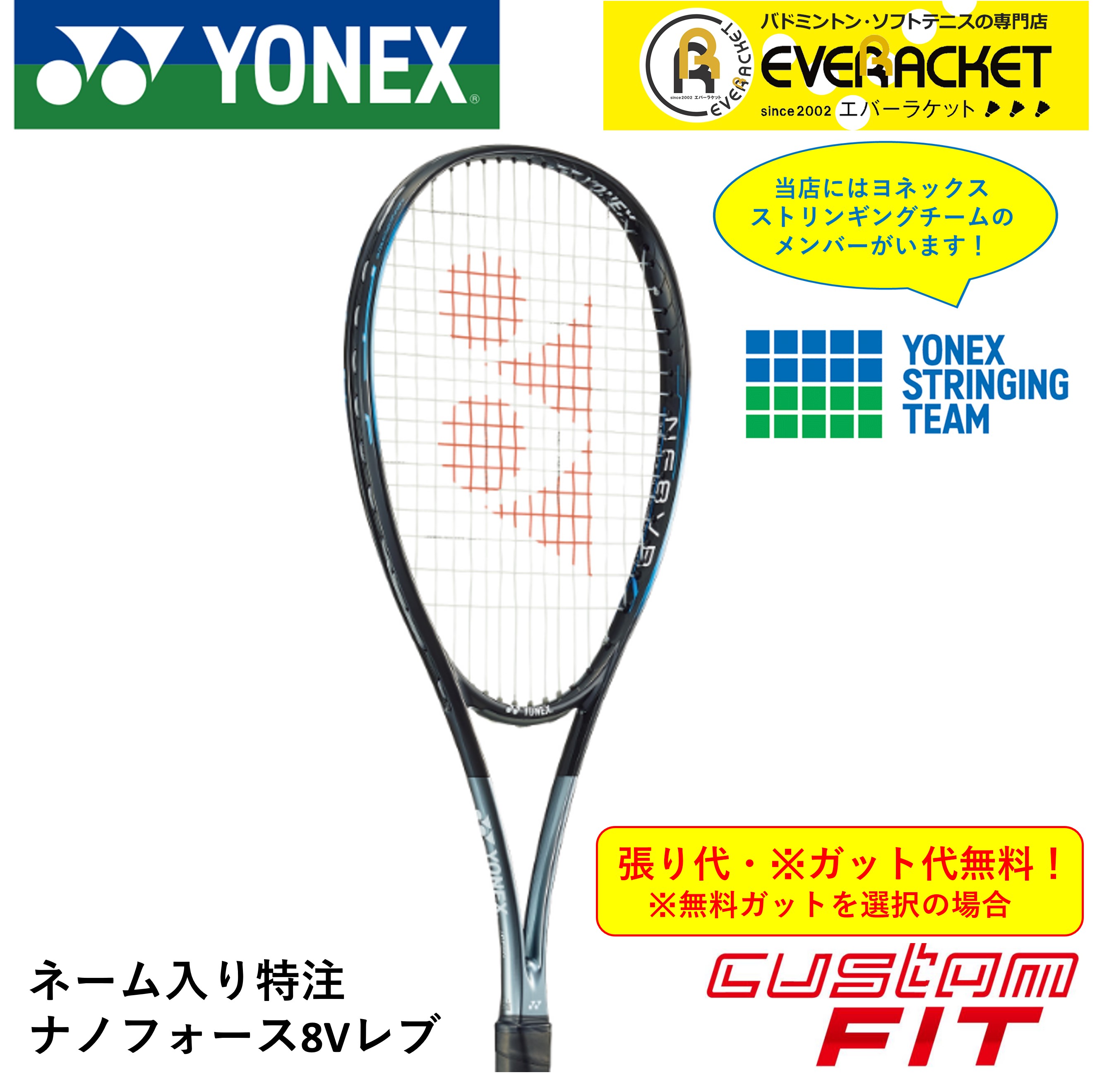 楽天市場】nf8vの通販 楽天市場】nf8vの通販