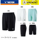 ビクター VICTOR ハーフパンツ R-30201 バドミントン・テニス