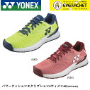 【オールコート用】ヨネックス YONEX ソフトテニスシューズ パワークッションエクリプション4LAC SHTE4LAC ソフトテニス・テニス