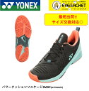 【最短出荷】【サイズ交換OK!】YONEX ヨネックス ソフトテニスシューズ ソニケージ3メンGC SHTS3MGC