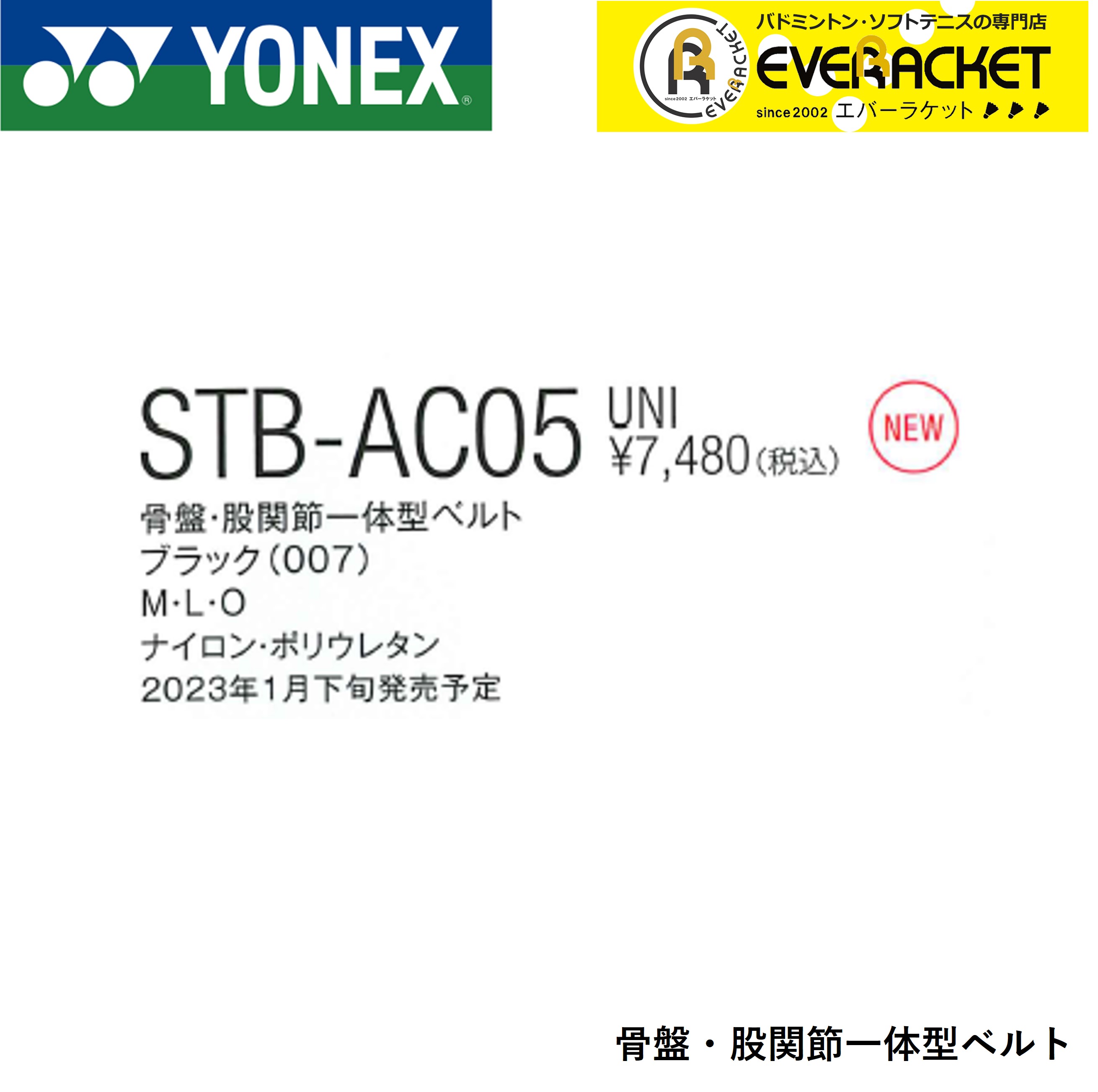 YO-SHBAZ2M-019-28.0 ヨネックス メンズ バドミントンシューズ パワークッションエアラスZメン（ネイビーブルー・サイズ：28.0cm） YONEX