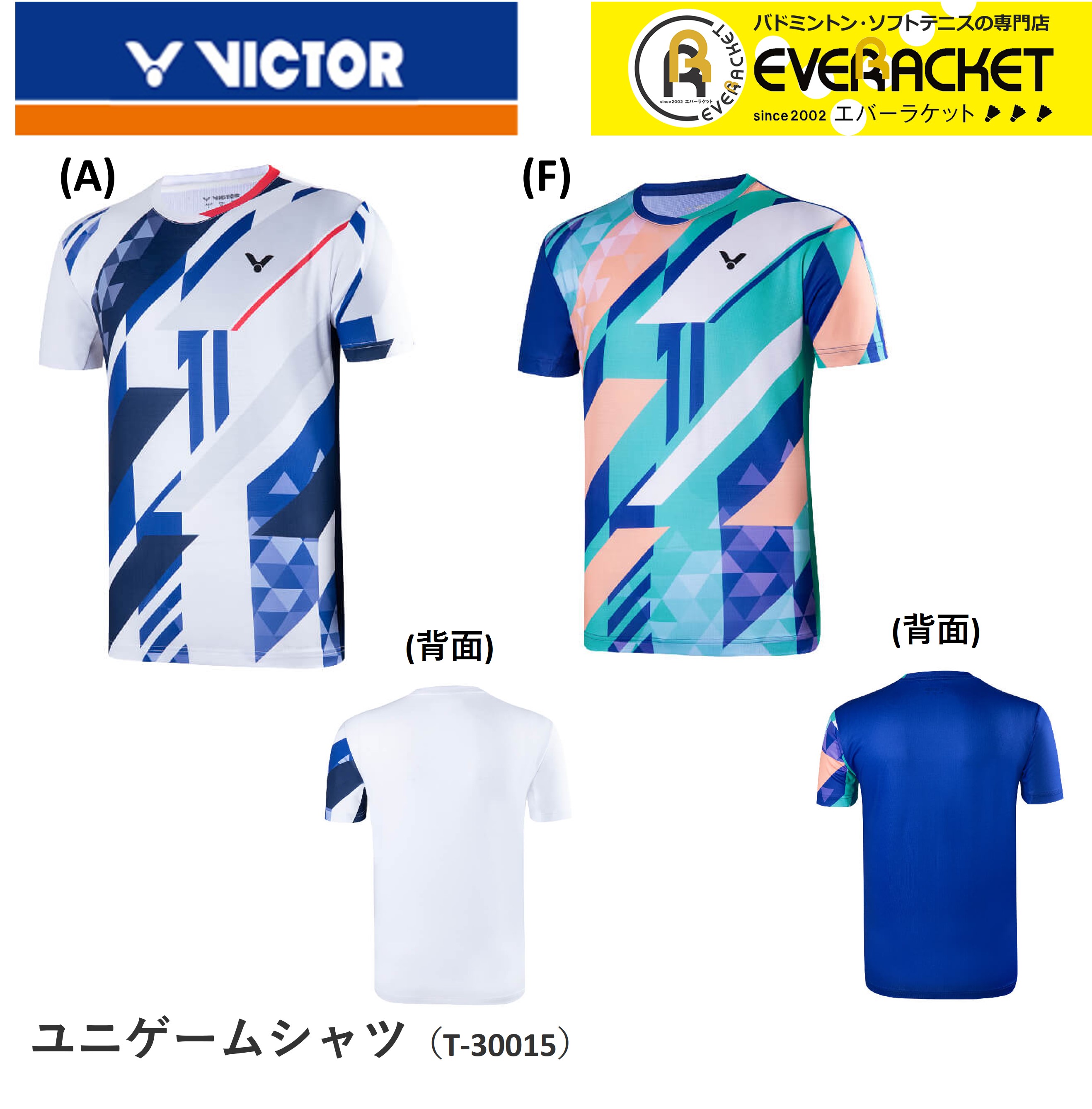 楽天市場】victor 70 0150 01の通販 楽天市場】victor 70 0150 01の通販