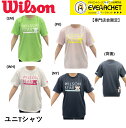 【在庫限り特別価格】【最短出荷】【専門店会限定商品】ウイルソン Wilson ウエア ユニTシャツ WRBJ254 バドミントン テニス