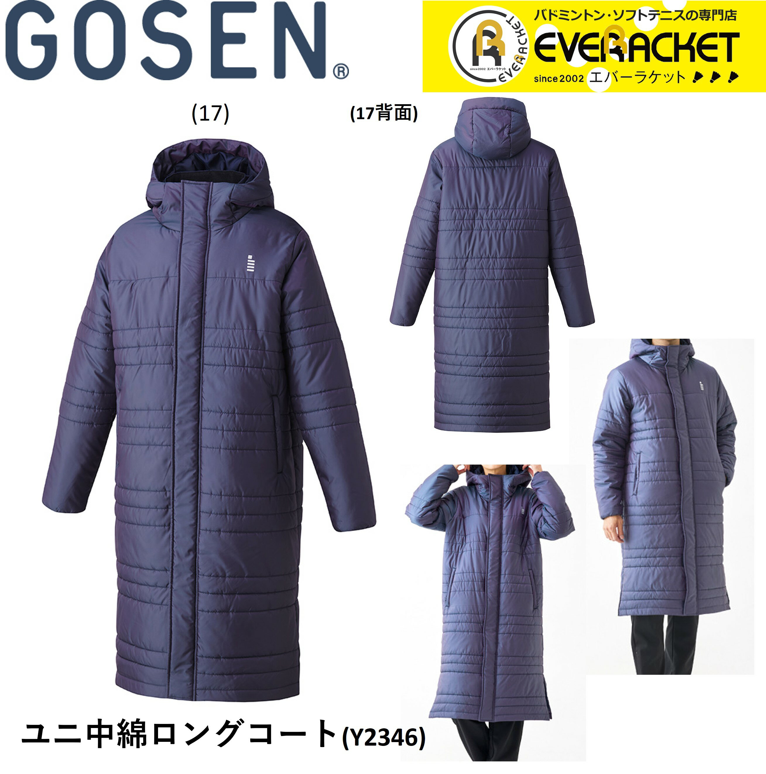 ں߸˸¤40%OFFۥ GOSEN  ʥ󥰥 Y2346 Хɥߥȥ󡦥ƥ˥