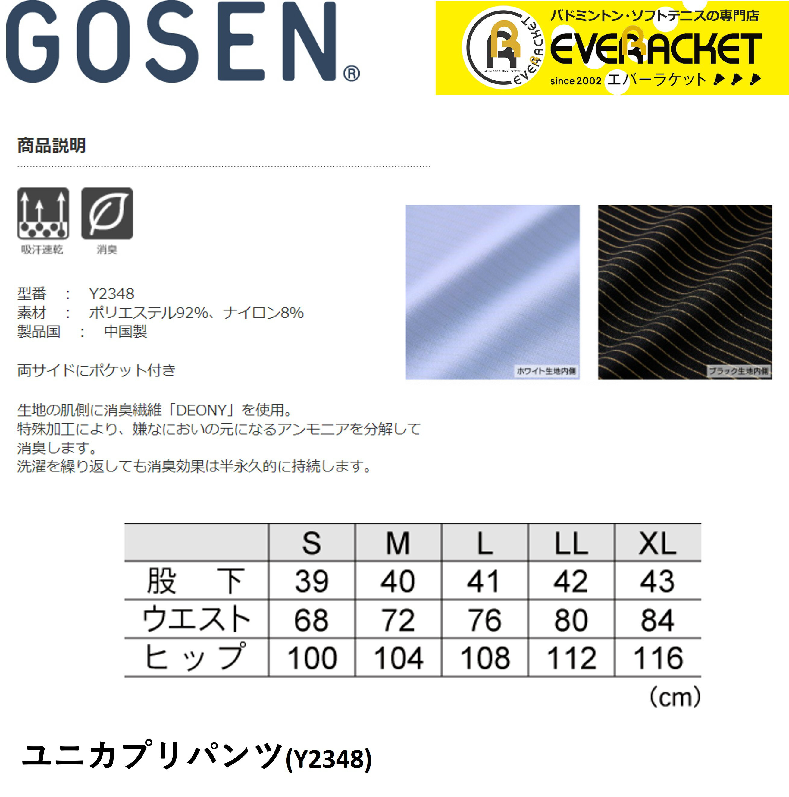 【LINE追加で5%OFFクーポン配布中】【在...の紹介画像2
