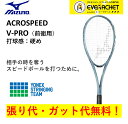 ミズノ MIZUNO ソフトテニスラケット アクロスピード V-01 ACROSPEED V-01 63JTN3A301 ソフトテニス