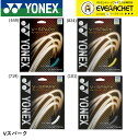 【最短出荷】YONEX ヨネックス ソフトテニス ソフトテニスストリング V-スパーク SGVS