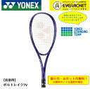 【最短出荷】【ガット代 張り代無料】【前衛用】 YONEX ヨネックス ソフトテニスラケット ボルトレイジ7V VR7V