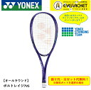 【最短出荷】【ガット代 張り代無料】【オールラウンド用】 YONEX ヨネックス ソフトテニスラケット ボルトレイジ7VS VR7VS