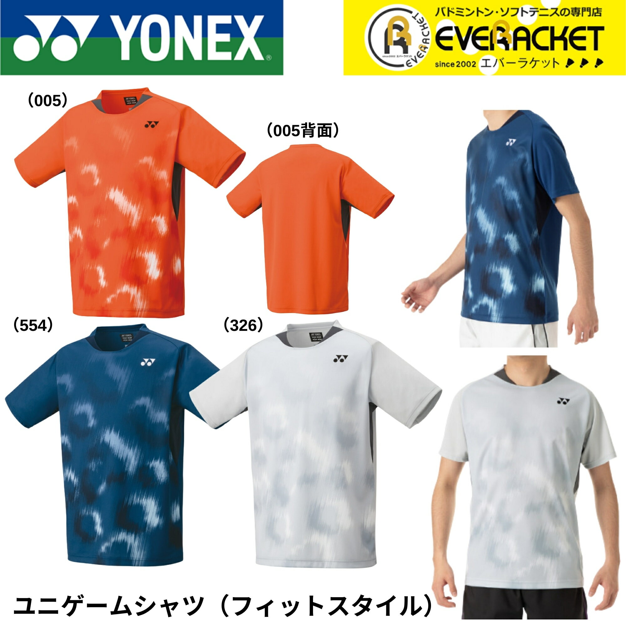 楽天市場】ソフトテニス ヨネックス ゲームシャツの通販 楽天市場】ソフトテニス ヨネックス ゲームシャツの通販
