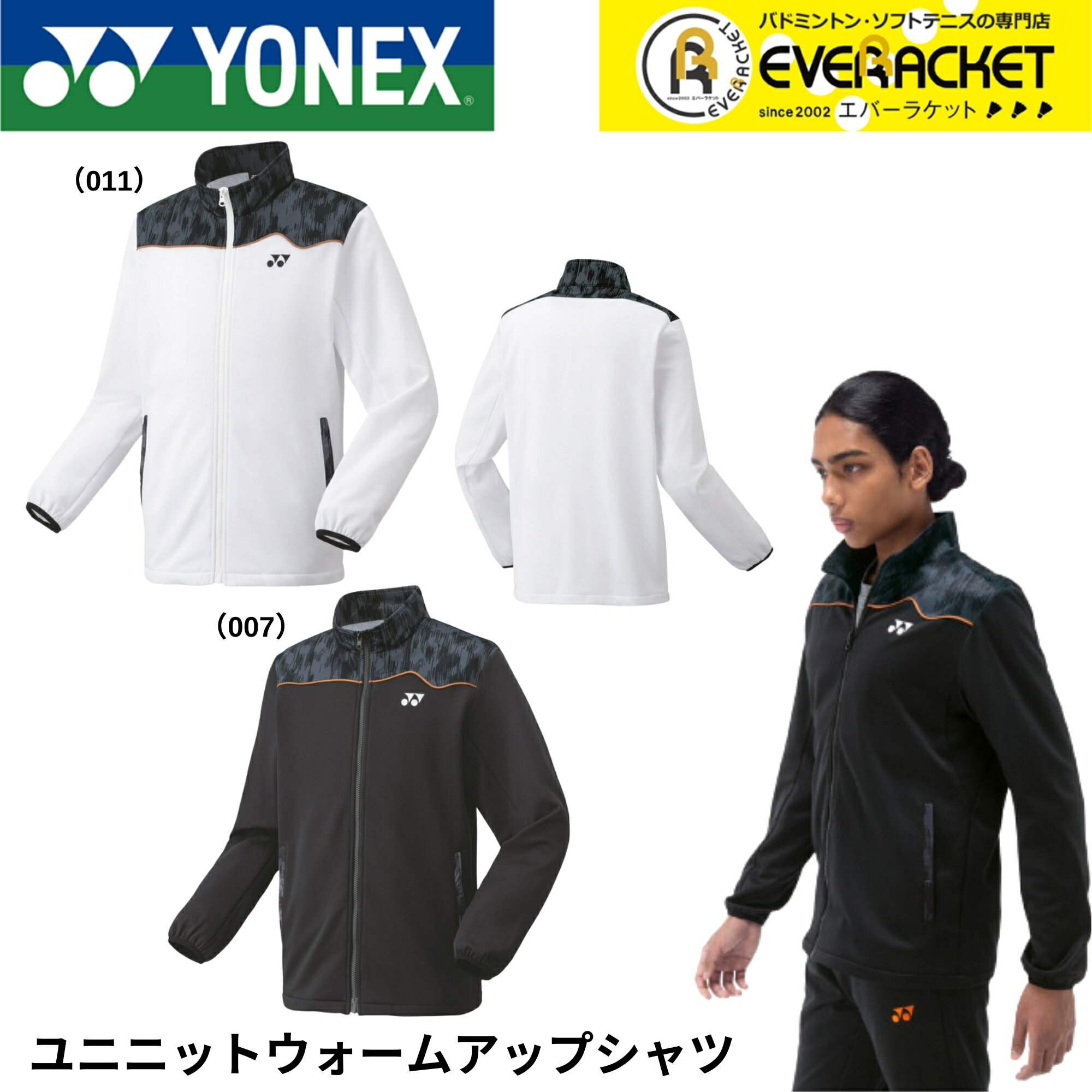 ��LINE�ɲä�5%OFF�����ݥ�������ۥ�ͥå��� YONEX ������ ������ ��˥˥åȥ������ॢ�åץ���� 51055 �Хɥߥ�ȥ󡦥ƥ˥������եȥƥ˥�