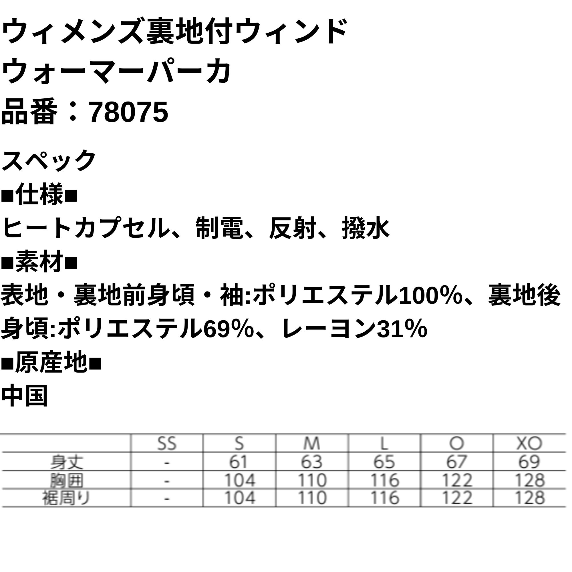 【LINE追加で5%OFFクーポン配布中】ヨネックス YONEX ウエア ウェア ウィメンズ裏...