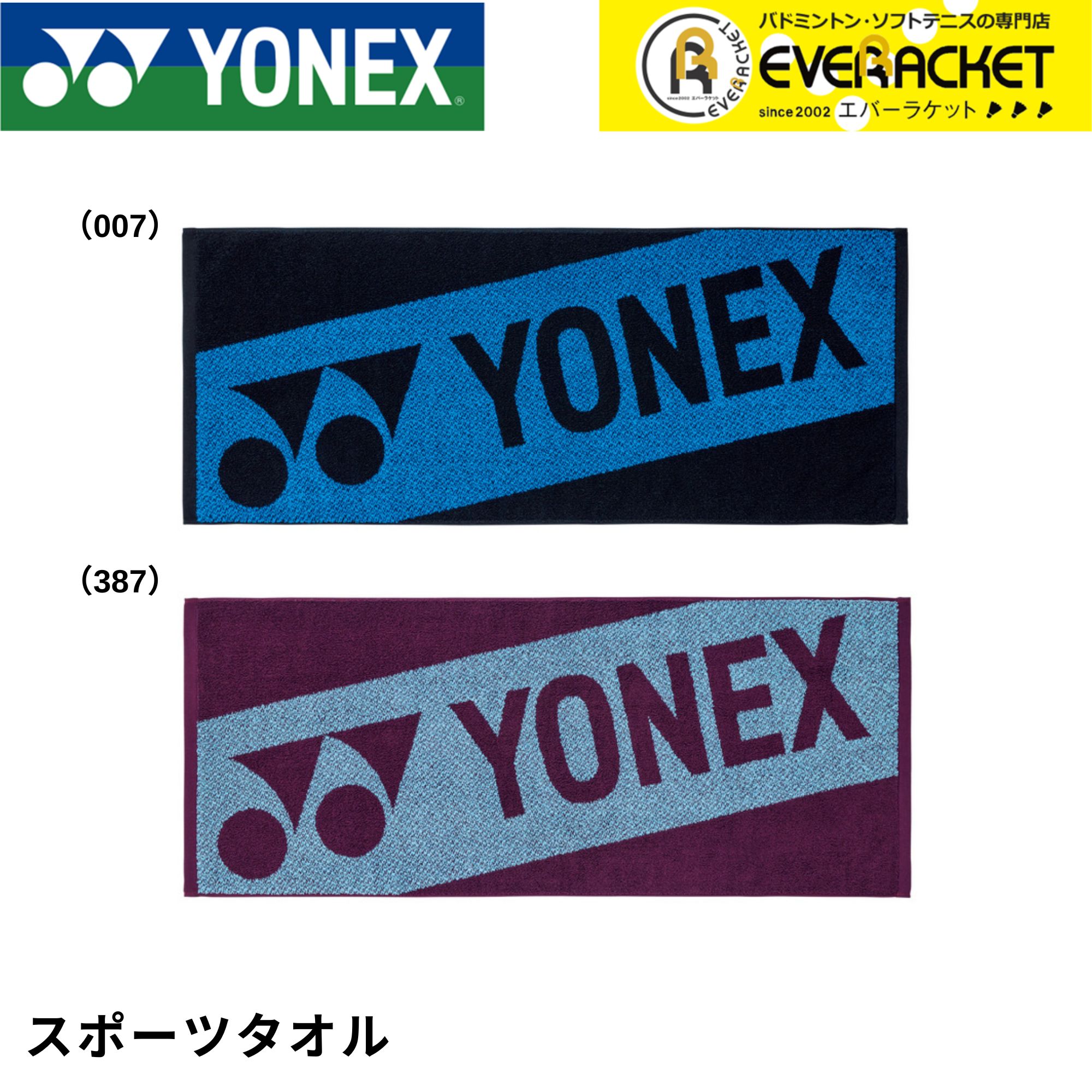 ヨネックス YONEX AXJ専用グロメット AC416AXJ