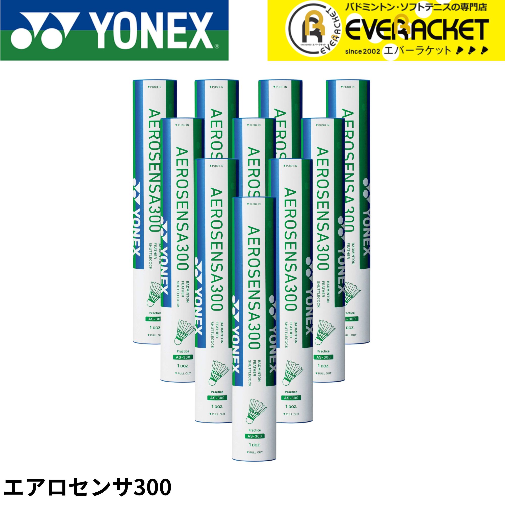 楽天市場】エアロセンサ300 10ダースの通販
