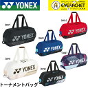 ヨネックス トーナメントバッグ BAG2401W