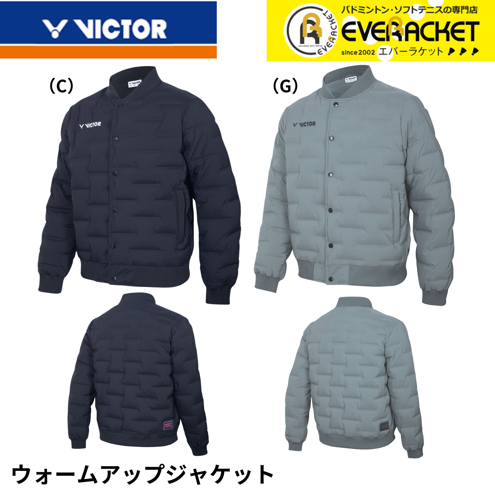 楽天市場】victor 70 0150 01の通販 楽天市場】victor 70 0150 01の通販