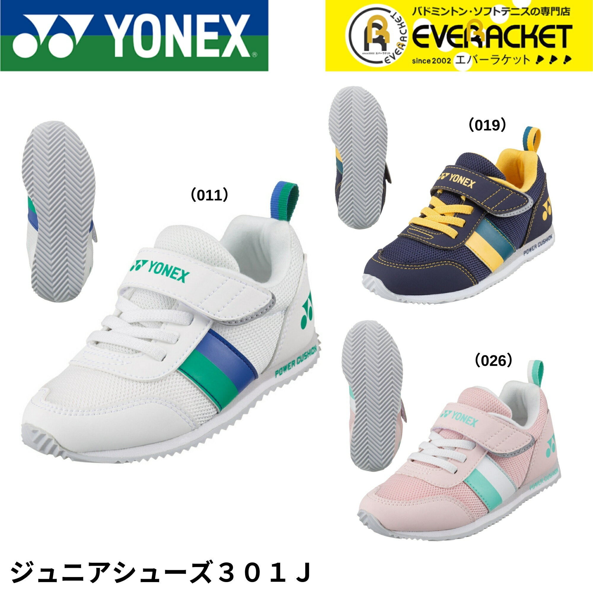 楽天市場】バドミントン シューズ 20cmの通販