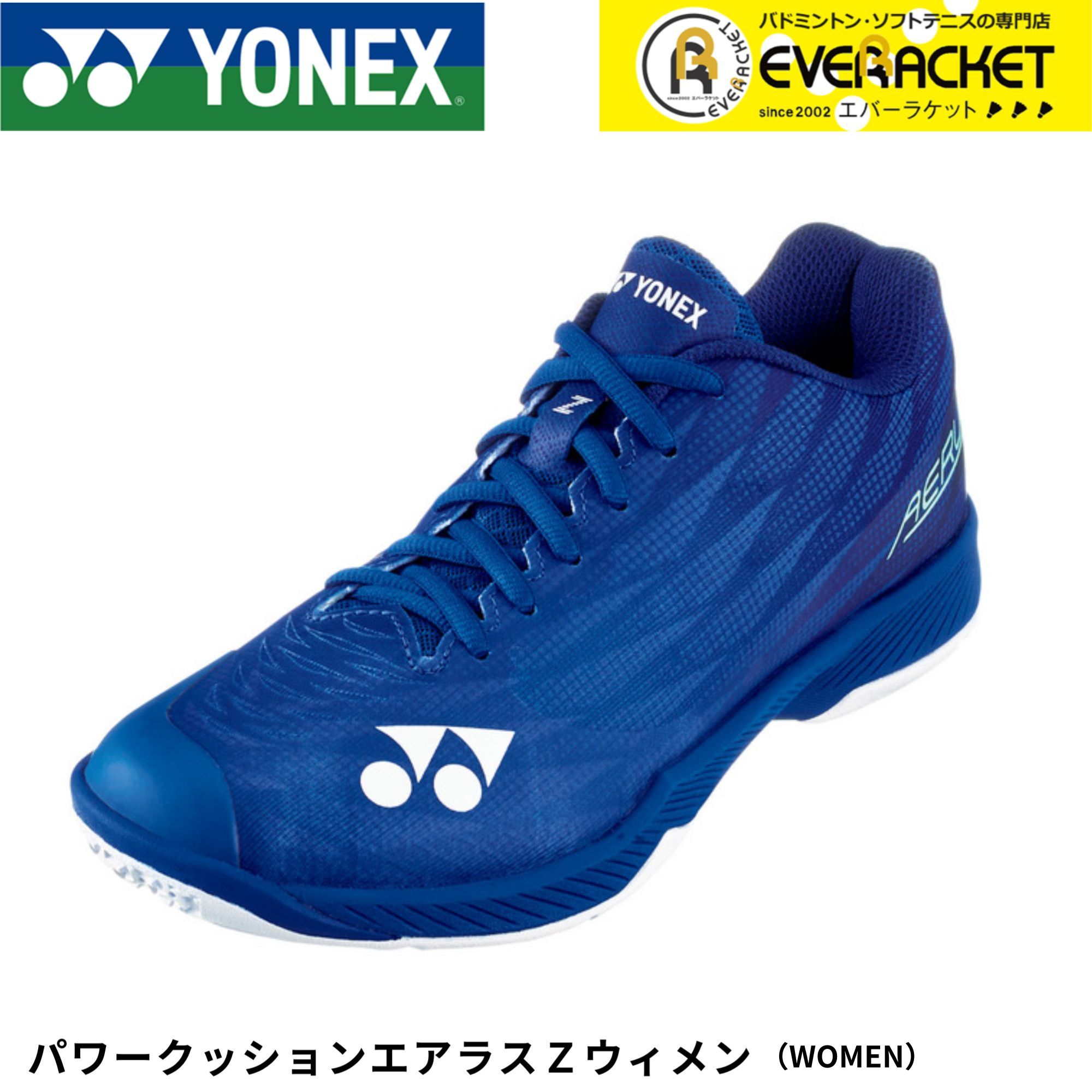 楽天市場】yonex エアラスz ウィメン(スポーツ・アウトドア)の通販 楽天市場】yonex エアラスz ウィメン(スポーツ・アウトドア)の通販