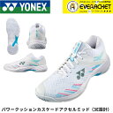 【LINE追加で5%OFFクーポン配布中】【サイズ交換OK!】ヨネックス YONEX バドミントンシューズ パワークッションカスケードアクセルミッド SHBCA...