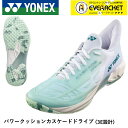 【LINE追加で5%OFFクーポン配布中】【最短出荷】【サイズ交換OK】ヨネックス YONEX バドミントンシューズ パワークッションカスケードドライブ SHB...