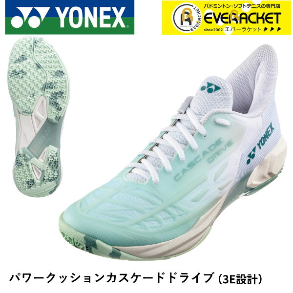 【LINE追加で5%OFFクーポン配布中】【最短出荷】【サイズ交換OK】ヨネックス YONEX バドミントンシューズ パワークッションカスケードドライブ SHBCD2 バドミントン の商品画像