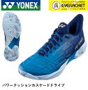 【LINE追加で5%OFFクーポン配布中】【最短出荷】【サイズ交換OK】ヨネックス YONEX バドミントンシューズ パワークッションカスケードドライブ SHB...