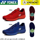 【最短出荷】【LINE追加で5%OFFクーポン配布中】オムニ・クレー用 ヨネックス YONEX テニスシューズ パワークッションソニケージMGC SHTSCMG