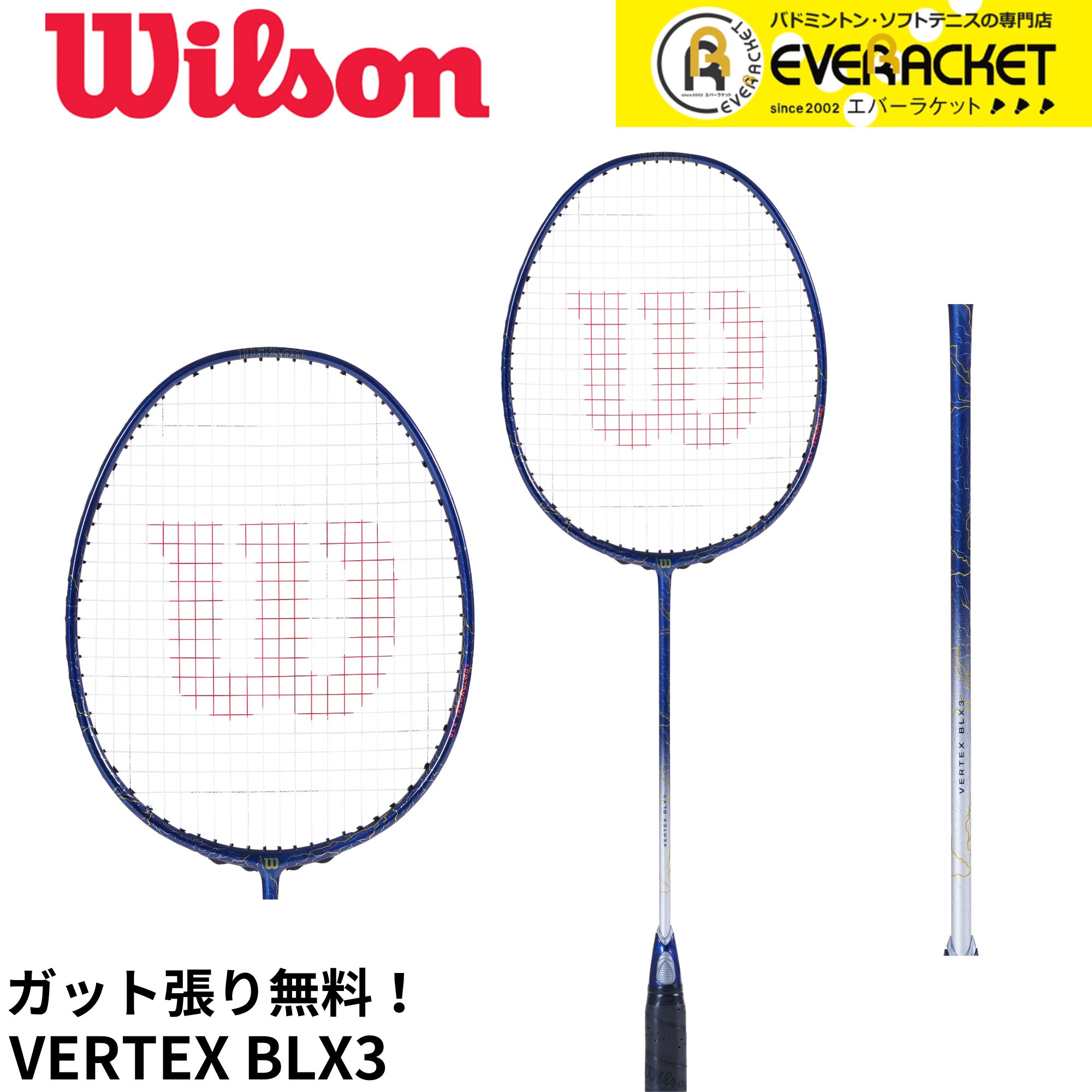 楽天市場】wilson vertexの通販 楽天市場】wilson vertexの通販