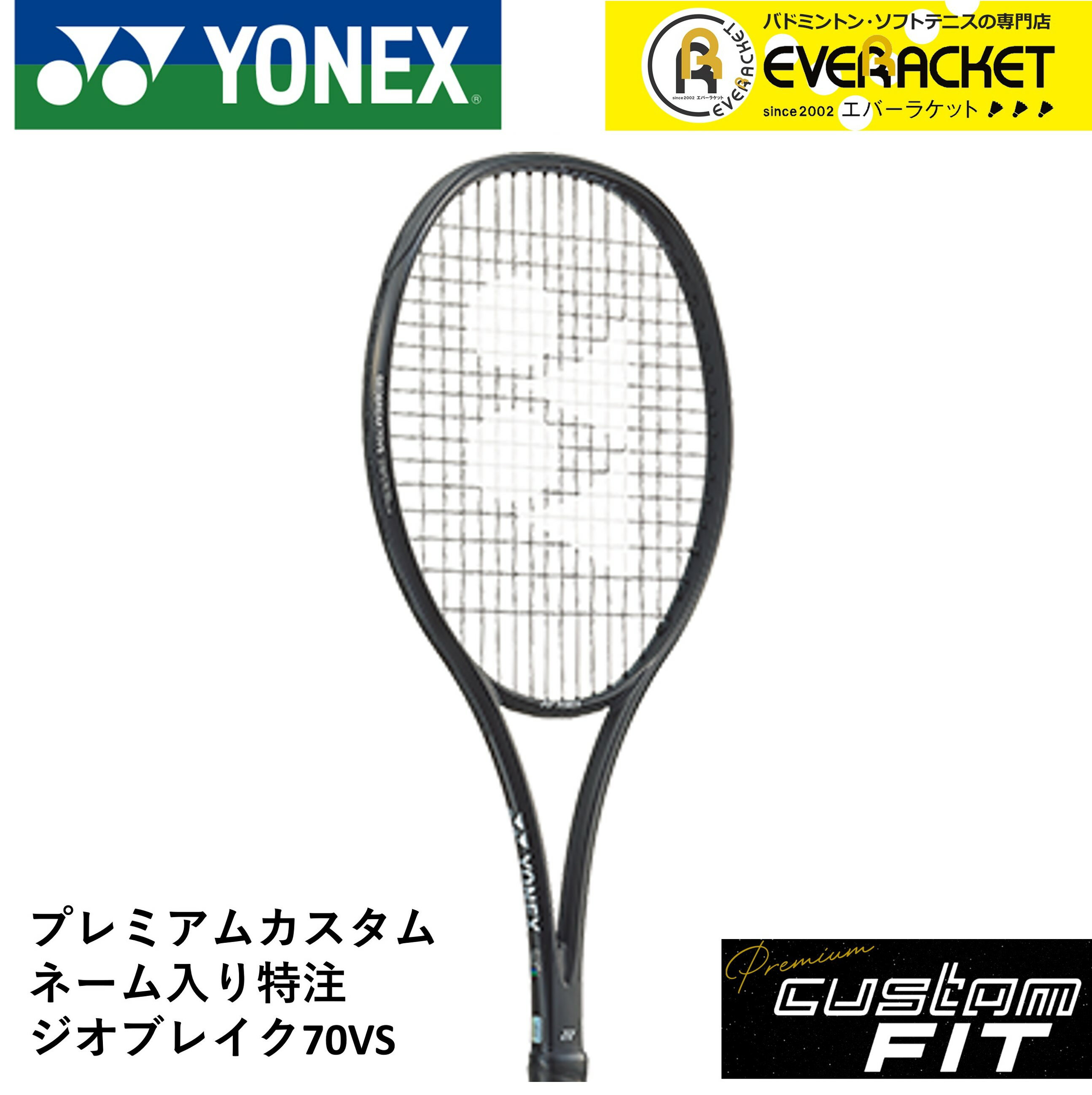 楽天市場】テニスラケットジオブレイクの通販 楽天市場】テニスラケットジオブレイクの通販