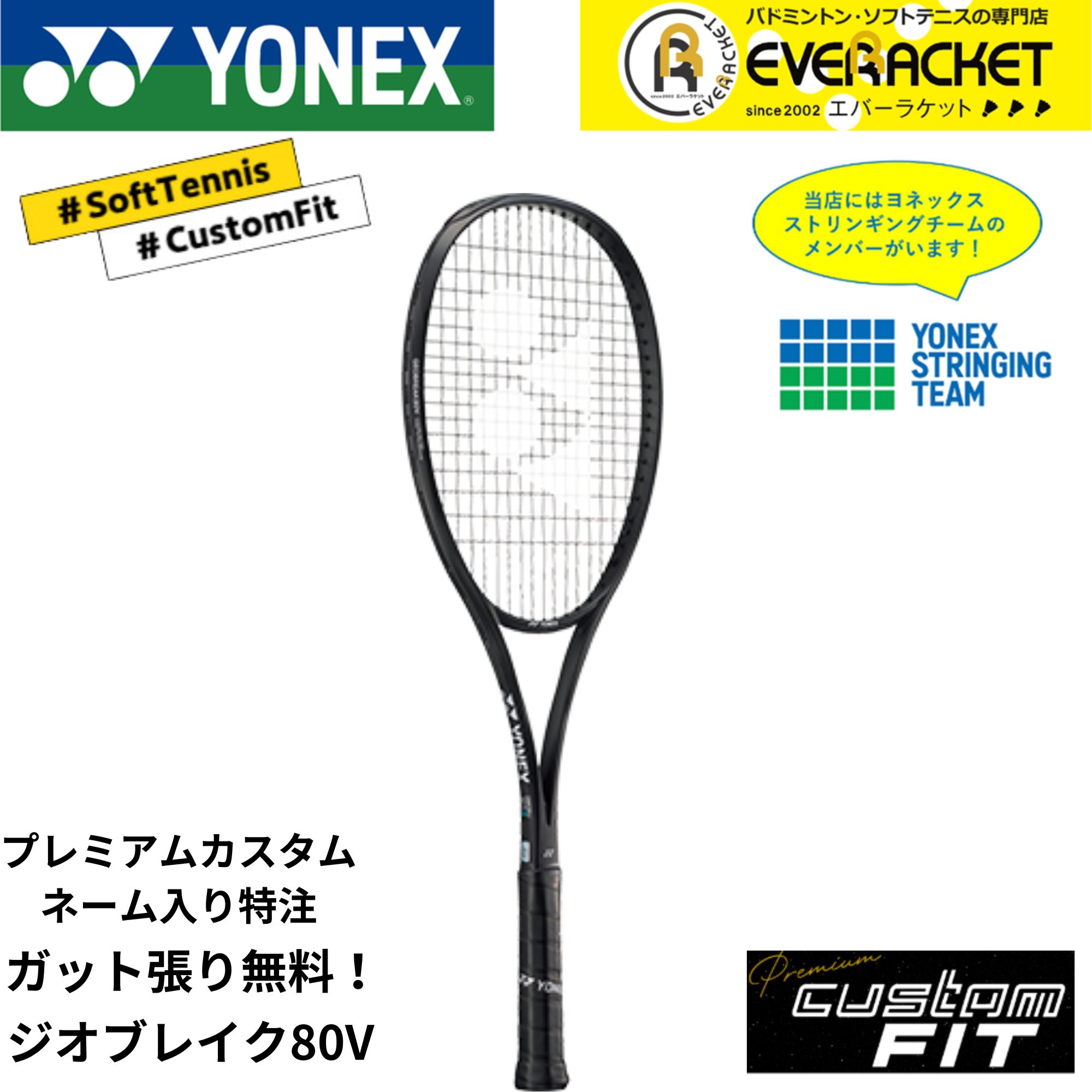楽天市場】PW80(ラケット|テニス):スポーツ・アウトドアの通販 楽天市場】PW80(ラケット|テニス):スポーツ・アウトドアの通販